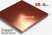 OFE Copper Sheet, 0.375" Thick 6" x 6" OFE Copper Sheet, 0.375" Thick 6" x 6"